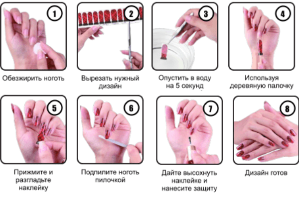 Инструкция "Как наклеить слайдеры на ногти"
