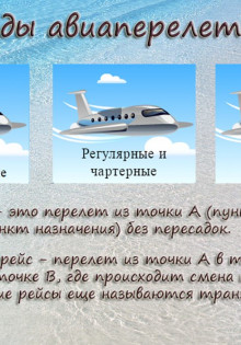 Дальневосточный полоз: Природа в полосатой оболочке