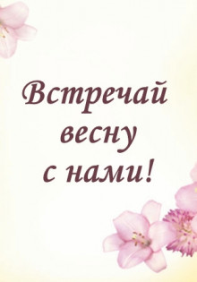 Западный соловей: Песня, природа и тайны великолепного певца