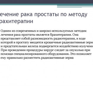 Цитокиногенетический метод лечения и профилактики онкологических заболеваний