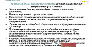 Как читается 2008 на английском: всё о произношении и контексте