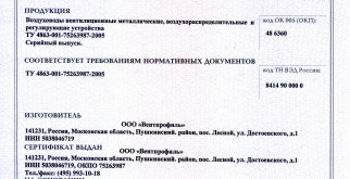 Как разделить комнату на две комнаты с одним окном
