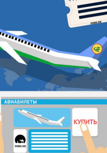 Описание возможностей интернет-магазина Ozon