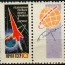 Почтовые марки, посвящённые космосу