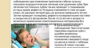 Как правильно одеть кимоно ребенку: шаг за шагом