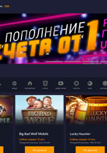 Казино Монослот онлайн: играем с удовольствием