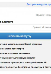 ЧТО ТАКОЕ ПРЕВЬЮ ВИДЕО?