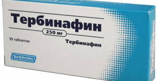 Тербинафин таблетки: состав, взаимодействие с другими препаратами и побочные явления