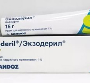 Экзодерил (мазь): инструкция по применению, описание препарата и фармакологическое действие