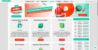 Pin Up промокод бездепозитный бонус для выгодных ставок на спорт