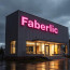 Фаберлик: как работает крупная российская компания косметики и что в ней интересного
