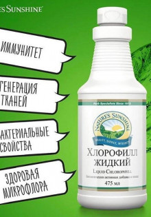 Преимущества и применение жидкого хлорофилла — ценный зеленый эликсир природы