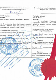 Как пригласить ребенка на день рождения через родителей: советы и рекомендации