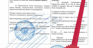 Как пригласить ребенка на день рождения через родителей: советы и рекомендации